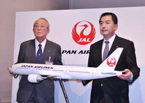 Japan Airlines Boeing 767 New Logo