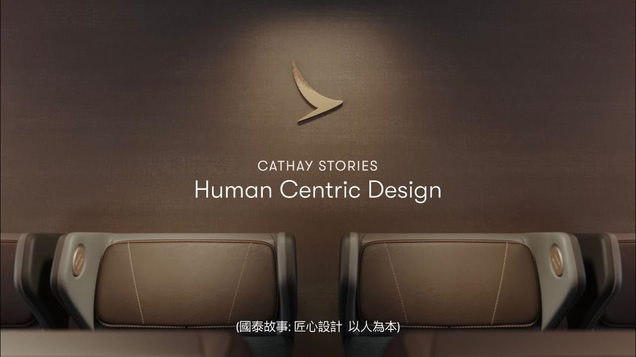 Video: Cathay Pacific New Cabin Design